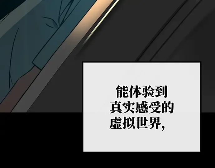 第2话 第63页