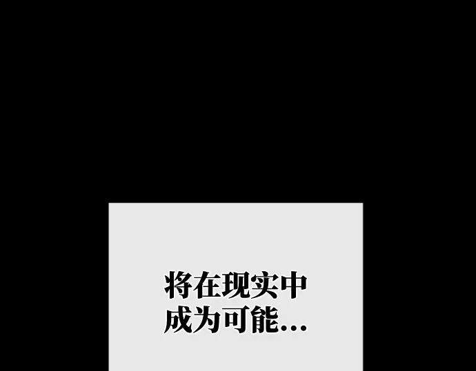 第2话 第65页