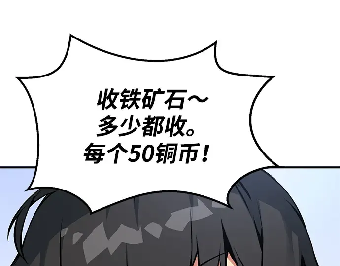 第2话 第79页