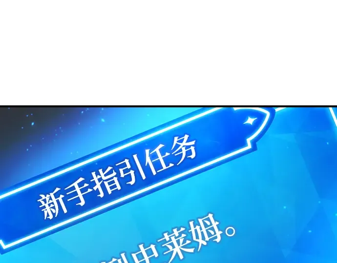 第2话 第95页