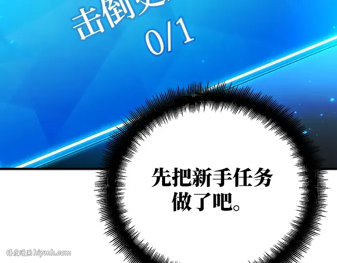 第2话 第96页
