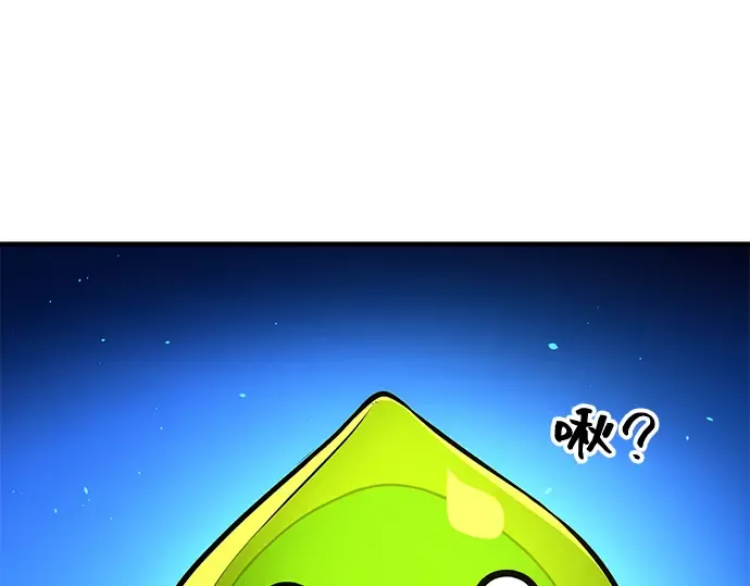 第2话 第98页