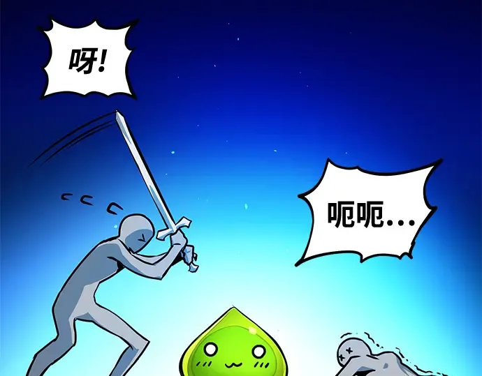 第2话 第101页