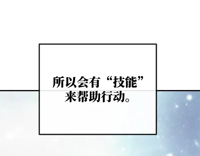 第2话 第103页