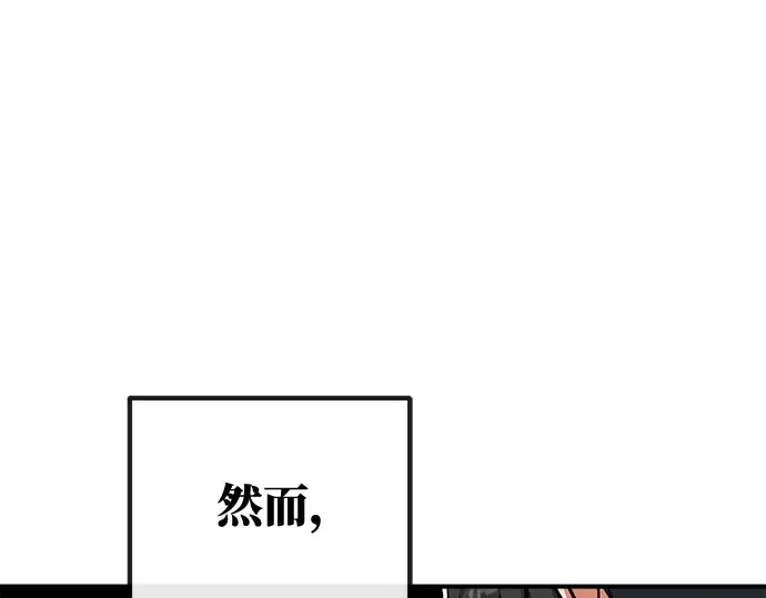 第2话 第106页