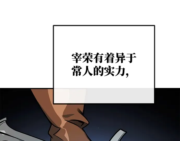 第2话 第109页
