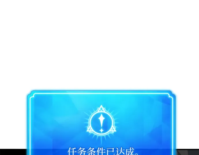 第2话 第116页
