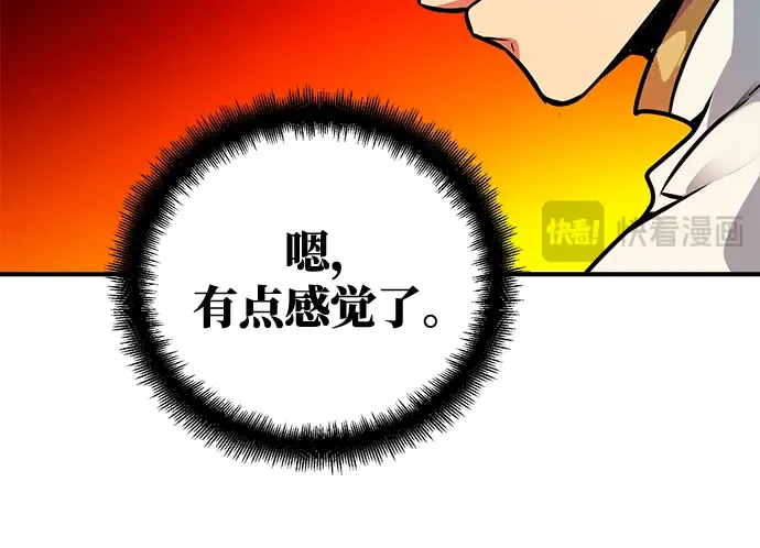 第2话 第118页