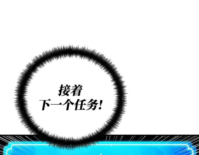 第2话 第119页