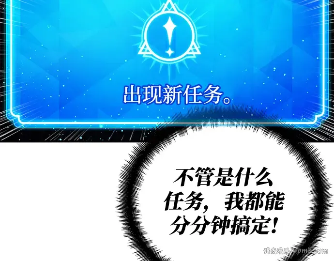 第2话 第120页
