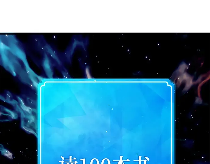 第2话 第122页