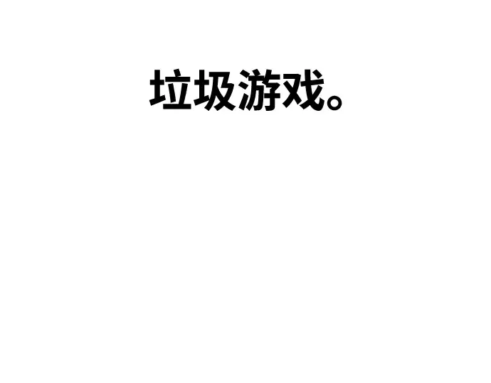 第2话 第130页