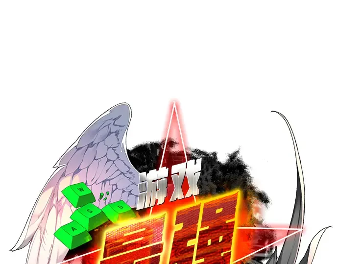 第2话 第132页