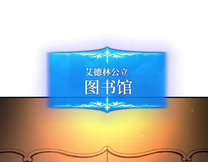 第2话 第137页