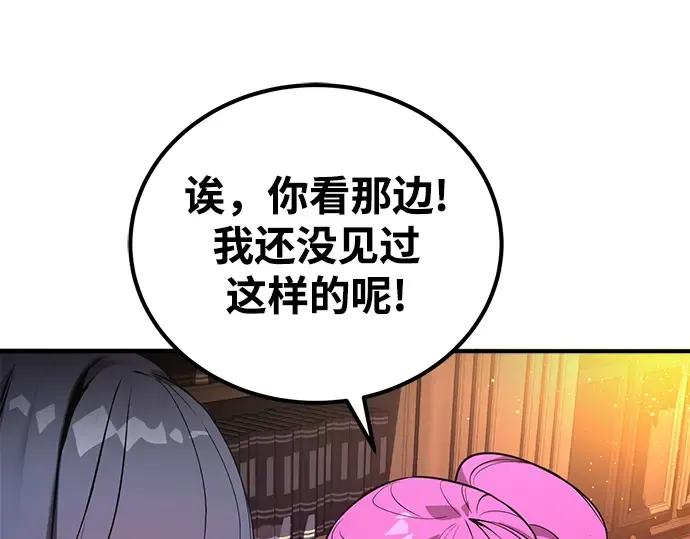 第2话 第140页