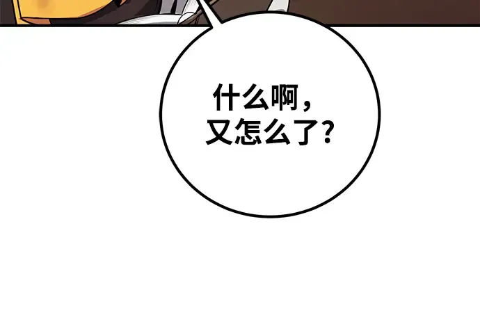 第2话 第142页