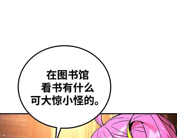 第2话 第148页