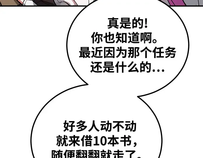 第2话 第150页