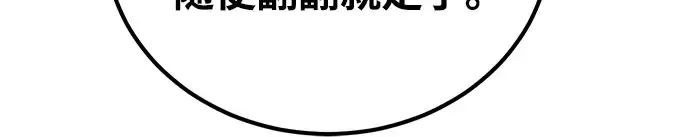 第2话 第151页