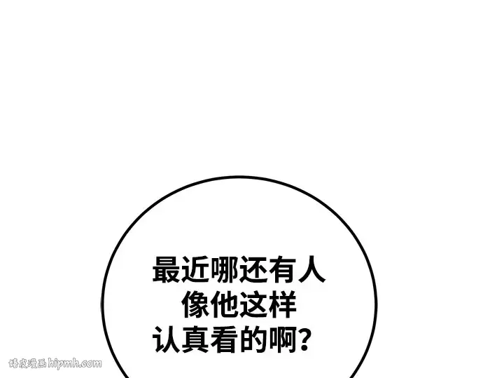 第2话 第152页