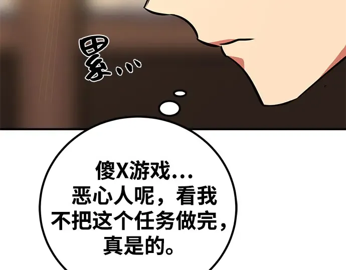 第2话 第154页