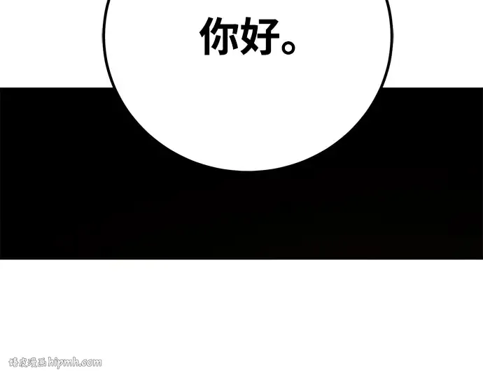 第2话 第160页