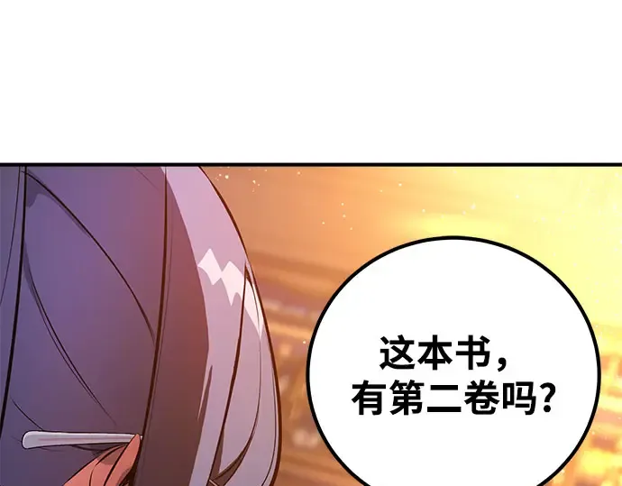 第2话 第162页