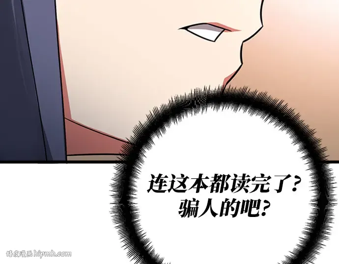 第2话 第168页