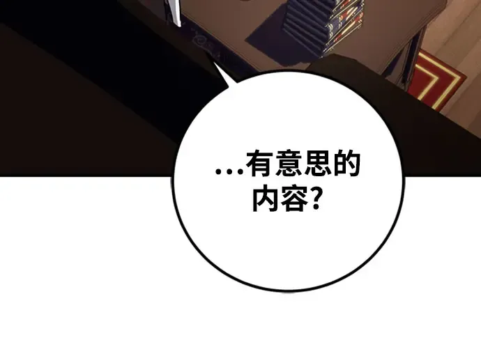 第2话 第172页