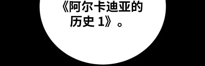 第2话 第176页