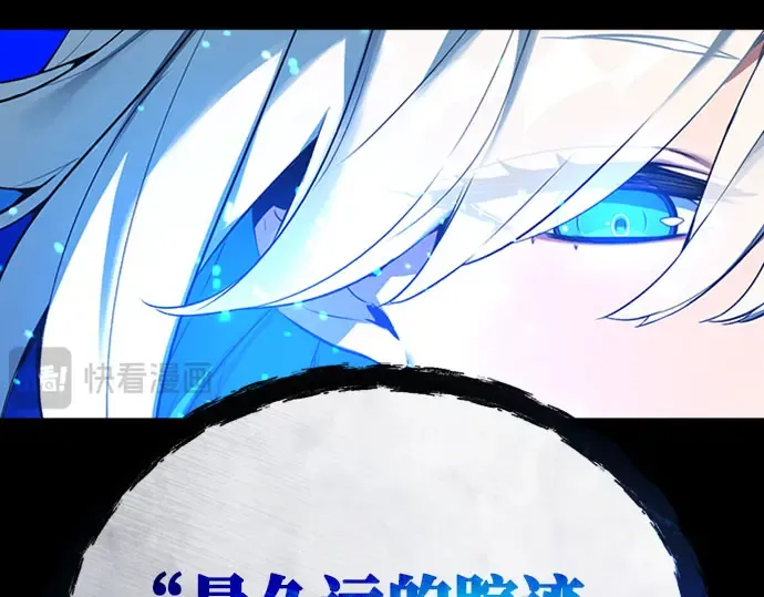 第2话 第177页