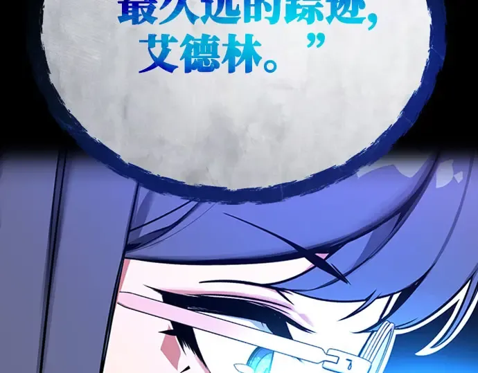 第2话 第178页