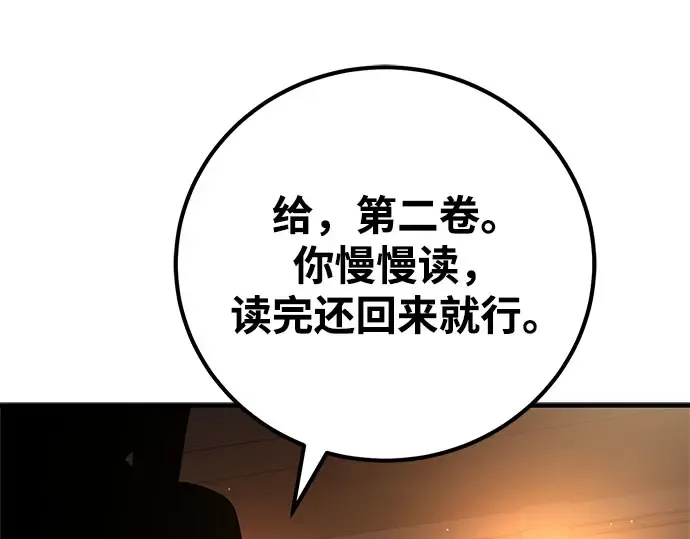 第2话 第186页