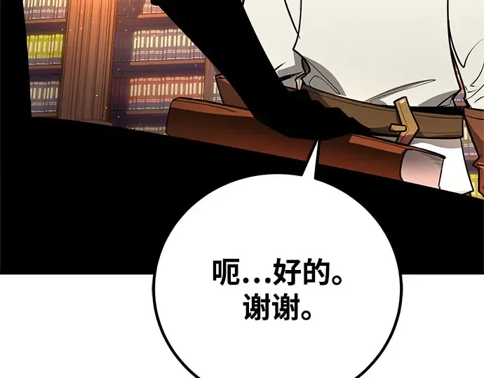 第2话 第188页