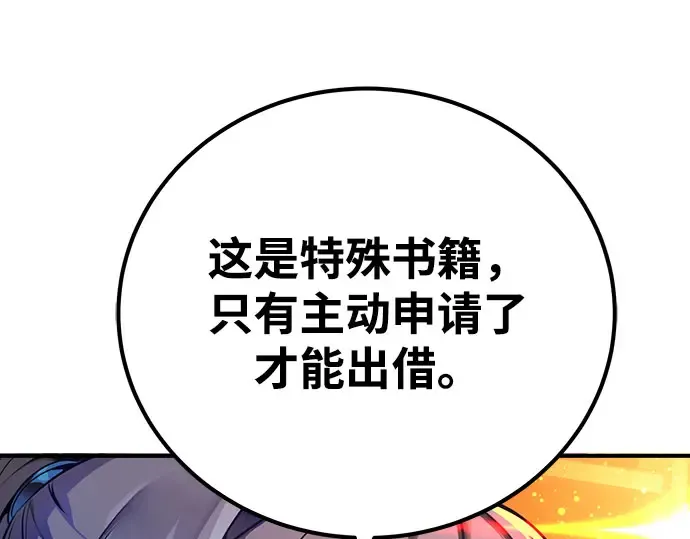 第2话 第201页