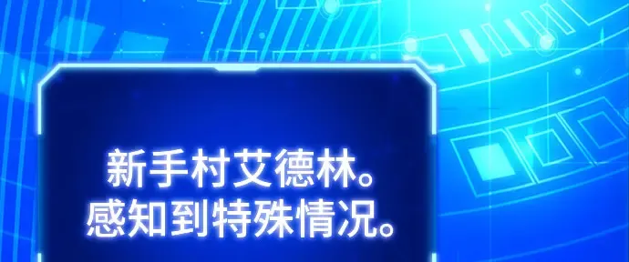 第2话 第220页