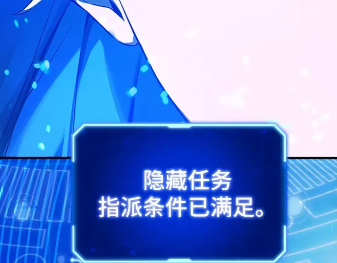 第2话 第222页