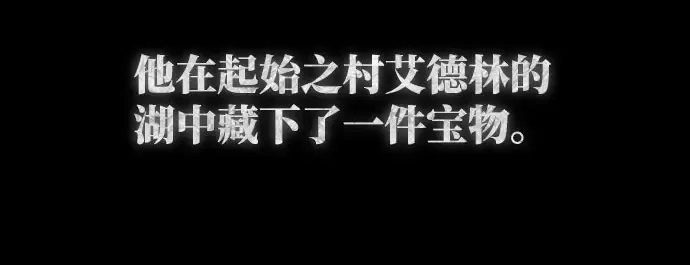 第2话 第234页