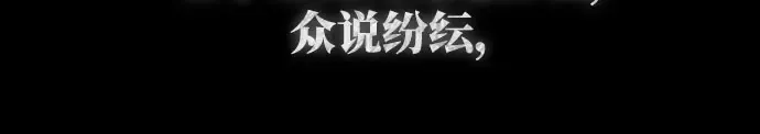 第2话 第237页