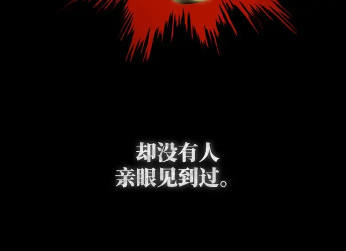 第2话 第239页