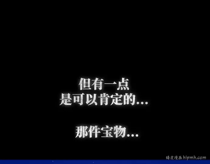 第2话 第240页