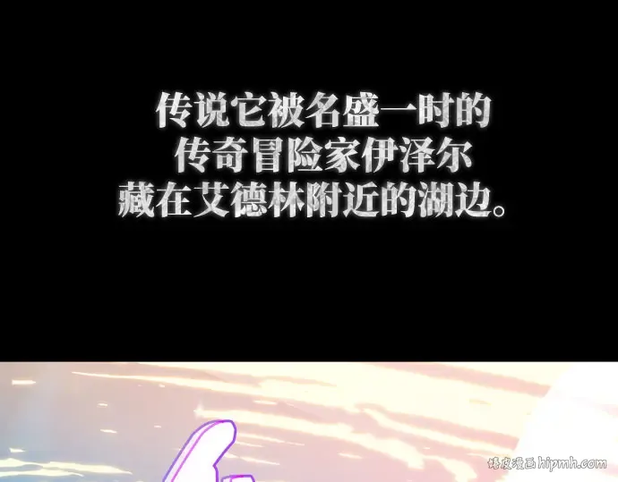 第2话 第248页