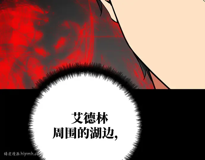 第2话 第256页