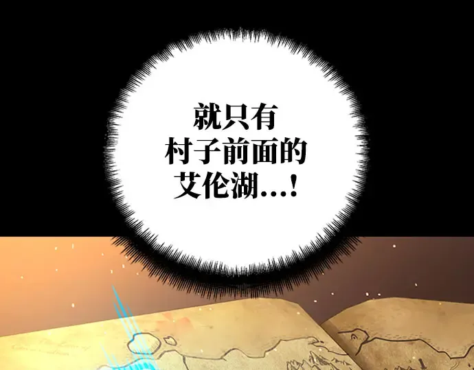 第2话 第258页