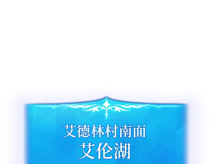 第2话 第268页