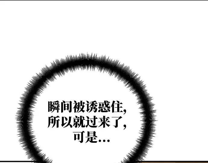 第2话 第274页