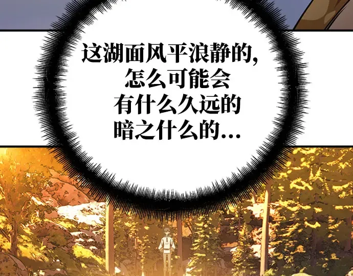 第2话 第277页