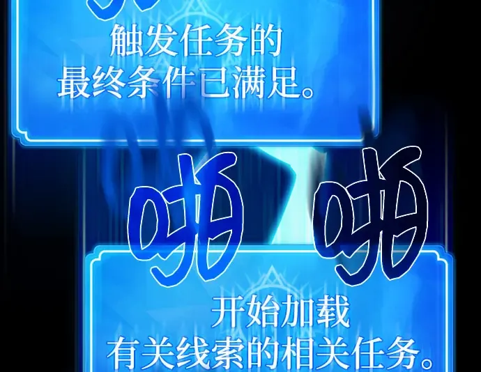 第2话 第287页