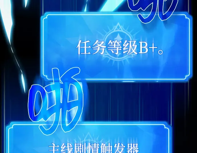 第2话 第289页