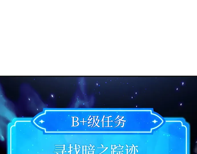 第2话 第299页